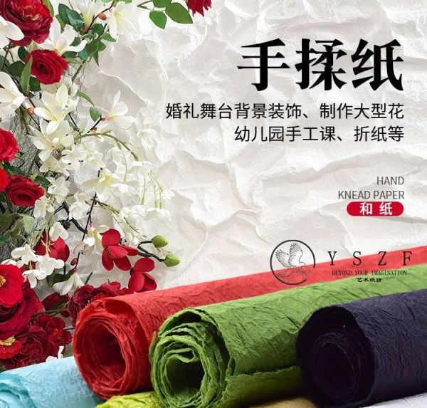 мятая бумага 3 листа 75 смх145 см персиковая