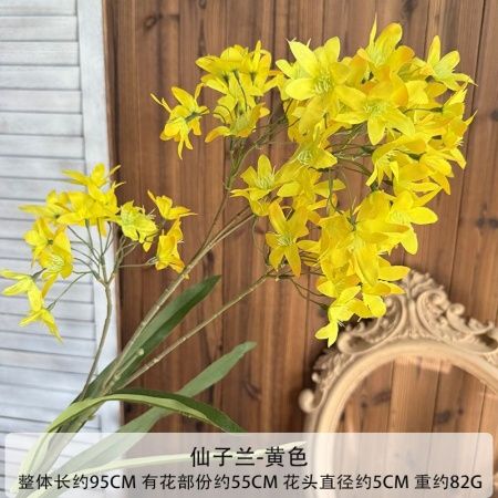 японская ветка 5 штук желтая