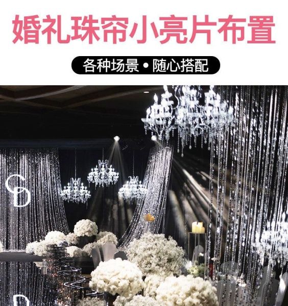 занавес 1*5 м