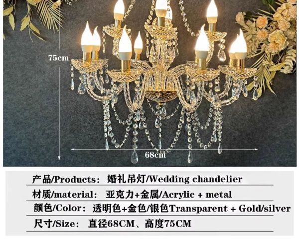 люстра классическая акриловая золото 8+4 рожка
