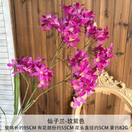 японская ветка 5 штук фиолетово-винная