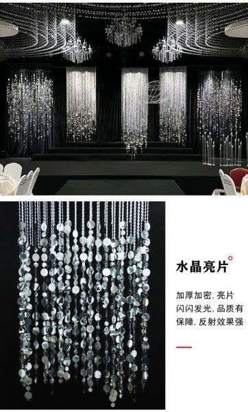 занавес 1,6 м