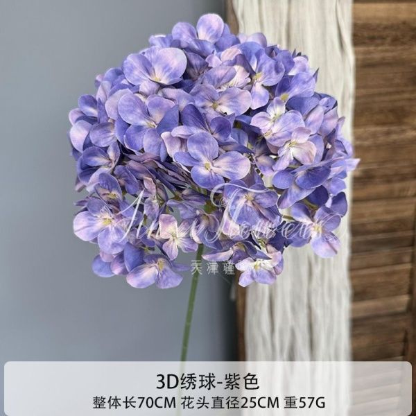 гортензия D25 см фиолетовая