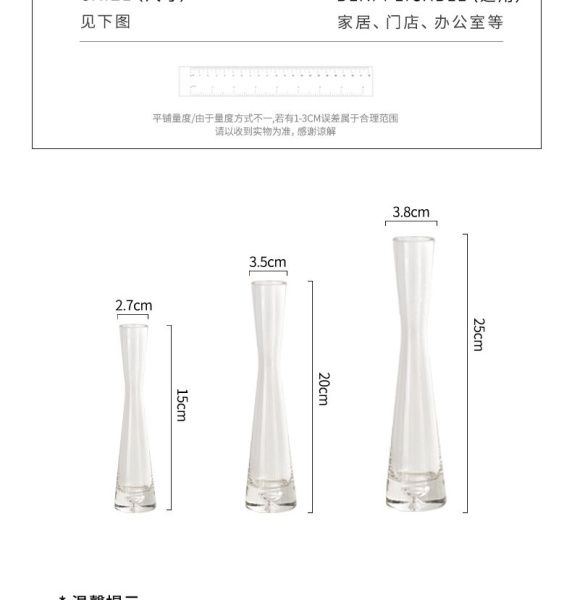 вазочка стекло 20*3,5 см прозрачная