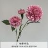 ветка георгина 11 см опт 10 штук розовый