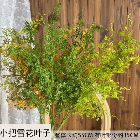 зелень полыни 2 шт красно-розовая