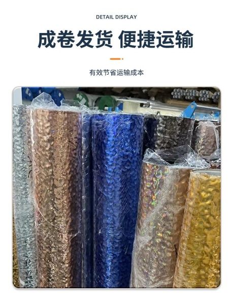 пластик рябь воды рулон 10 * 1,25 м голография розовый